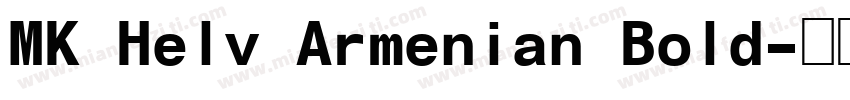 MK Helv Armenian Bold字体转换